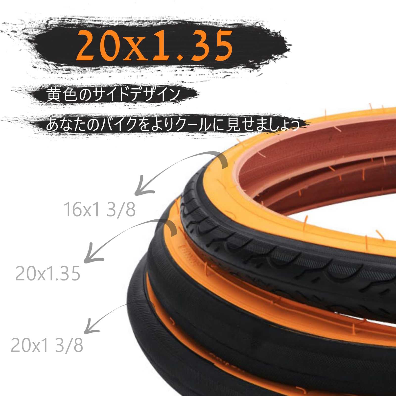 G246 20×1.35(35-406) フォールディングタイヤ 2本セット Amazon | 2本セットSCHWALBE(シュワルベ) KOJAK コジャック 20×1.35(35